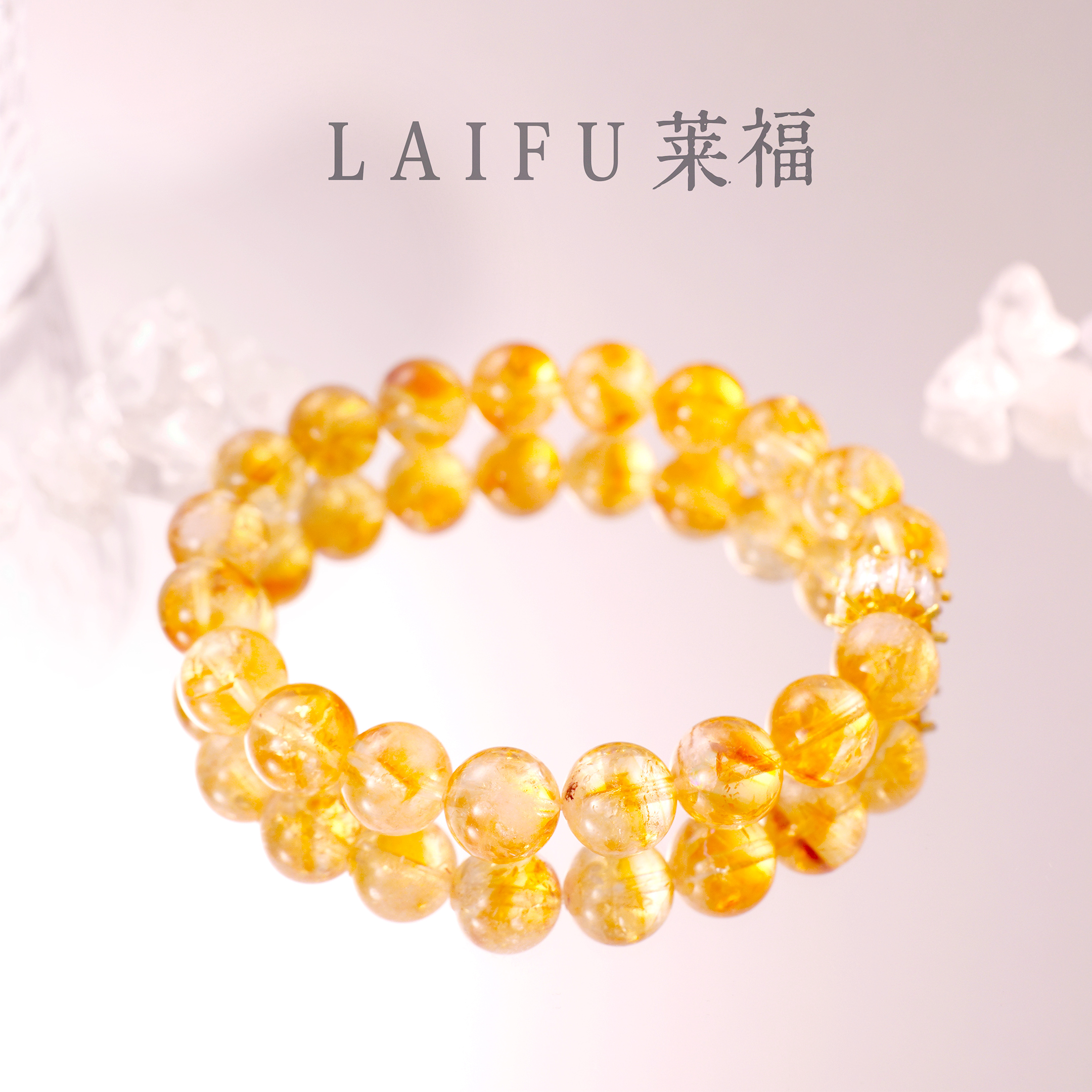 莱福珠宝  天然黄塔金水晶手串