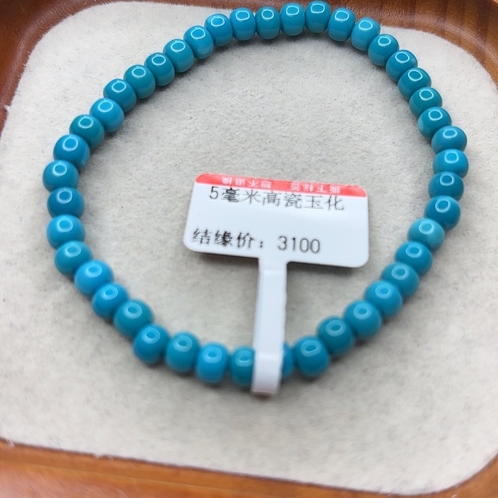 未镶嵌绿松石手串