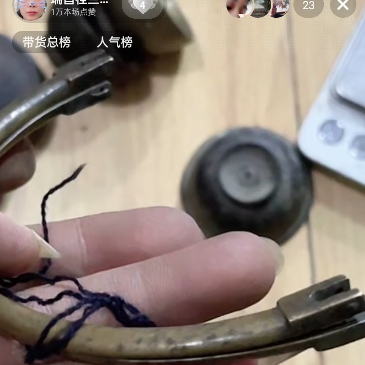 文玩开门成对铜器