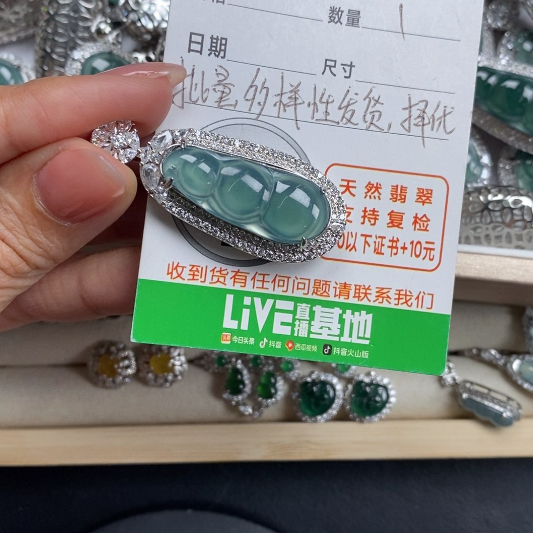 翡翠颈饰未镶嵌翡翠