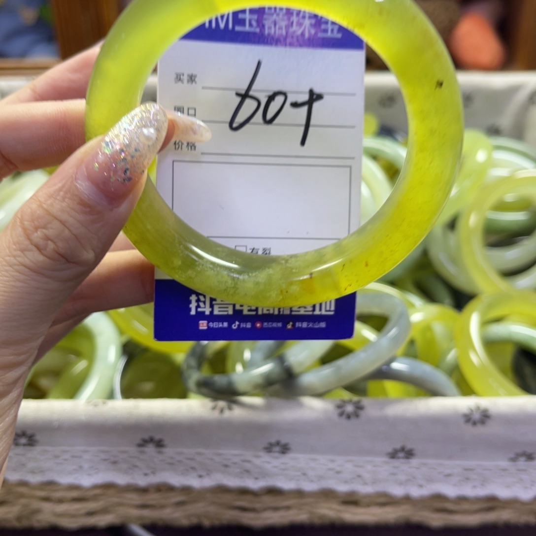 蛇纹石玉未镶嵌手镯132