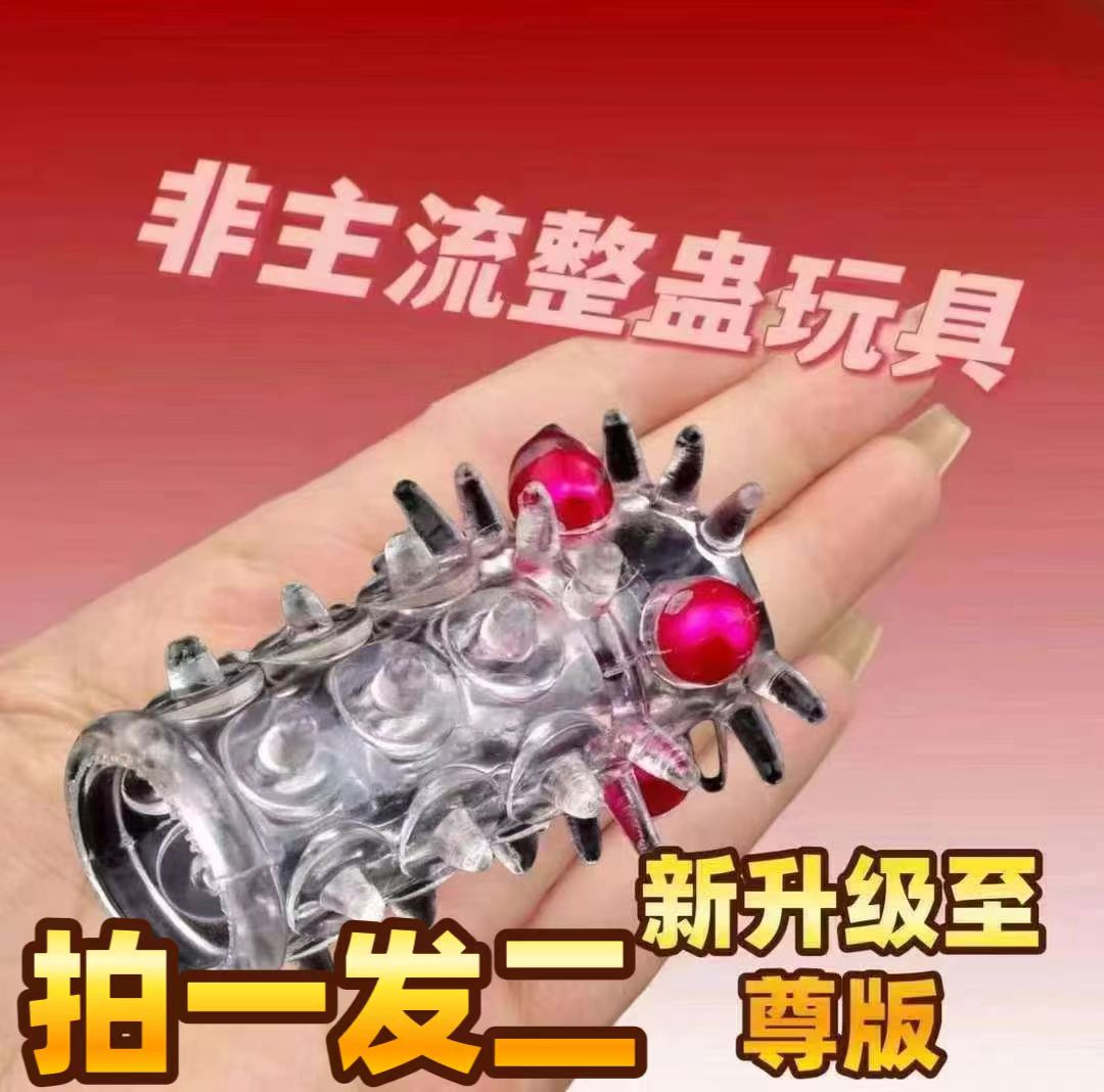 【谨曦】非主流个性整蛊 玩具 手伴 戒指 手把件