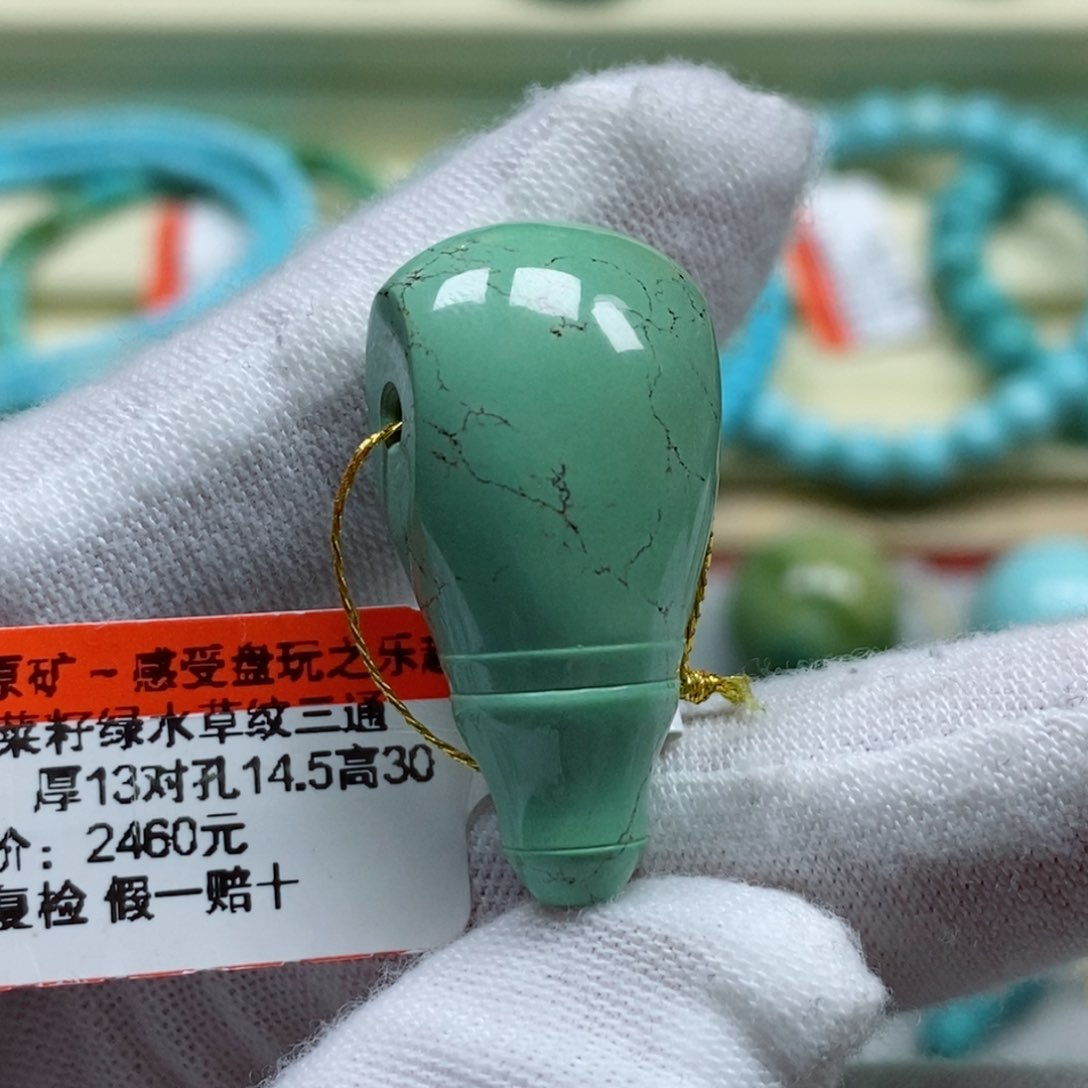 绿松石珠宝奇石未镶嵌