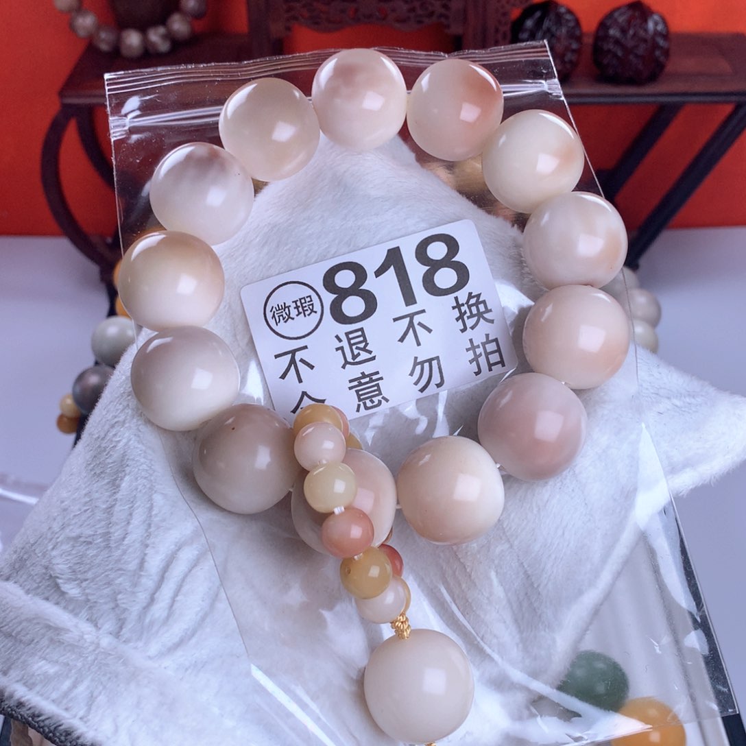 菩提根/象牙果吊坠乐****ʔ