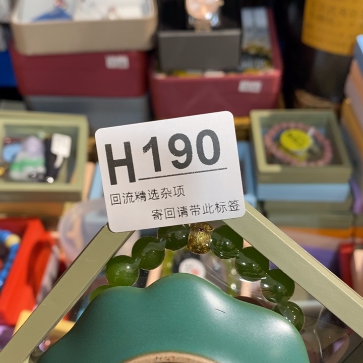 小***候陶瓷闪购定向链接