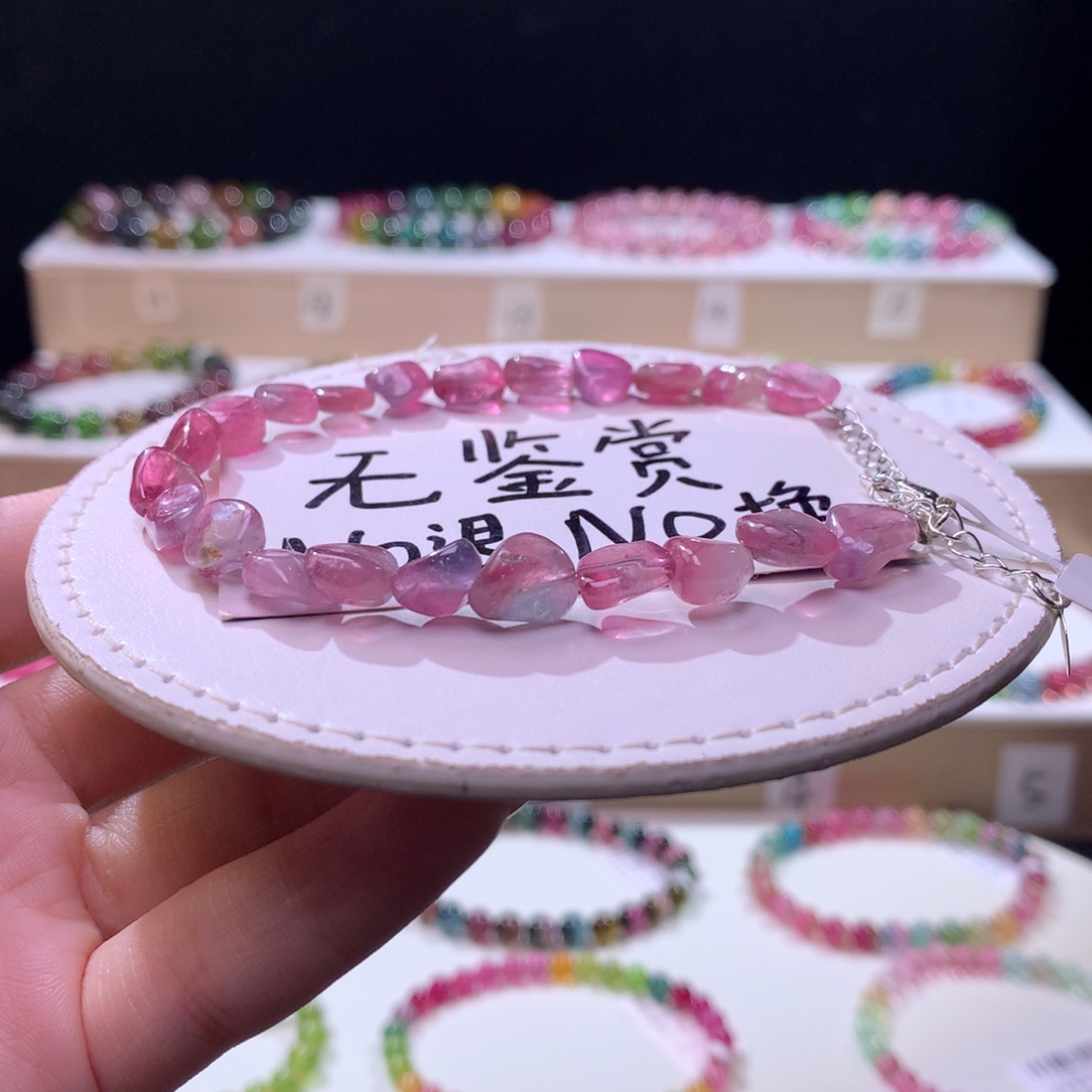 手链碧玺合金不退换