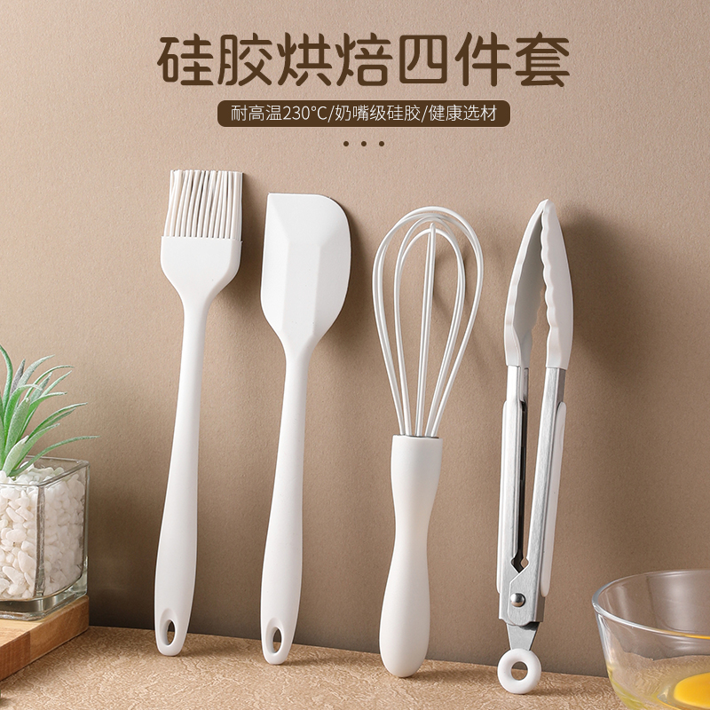 【烘焙用具四件套】硅胶材质别子鸡蛋打蛋器盘子夹强核刮子工具套装