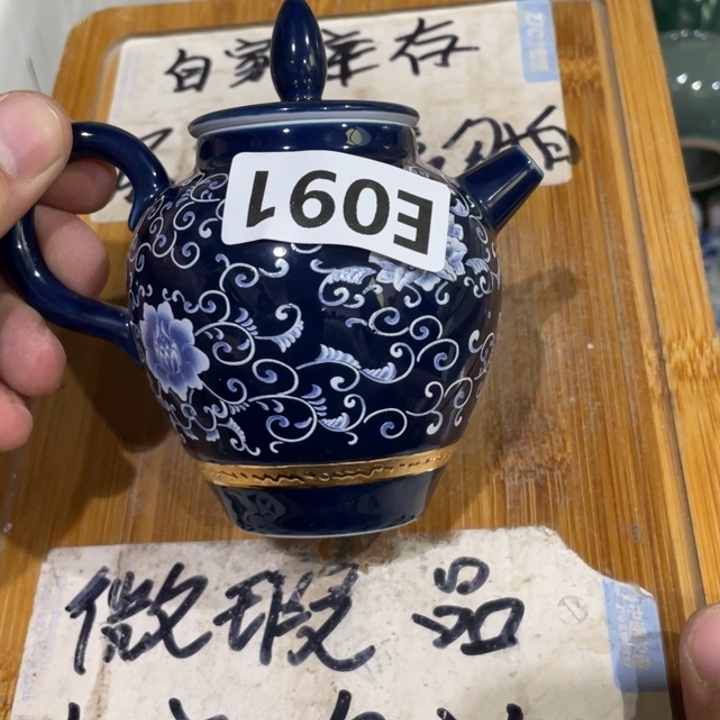 微瑕疵介意勿拍陶瓷器皿M116