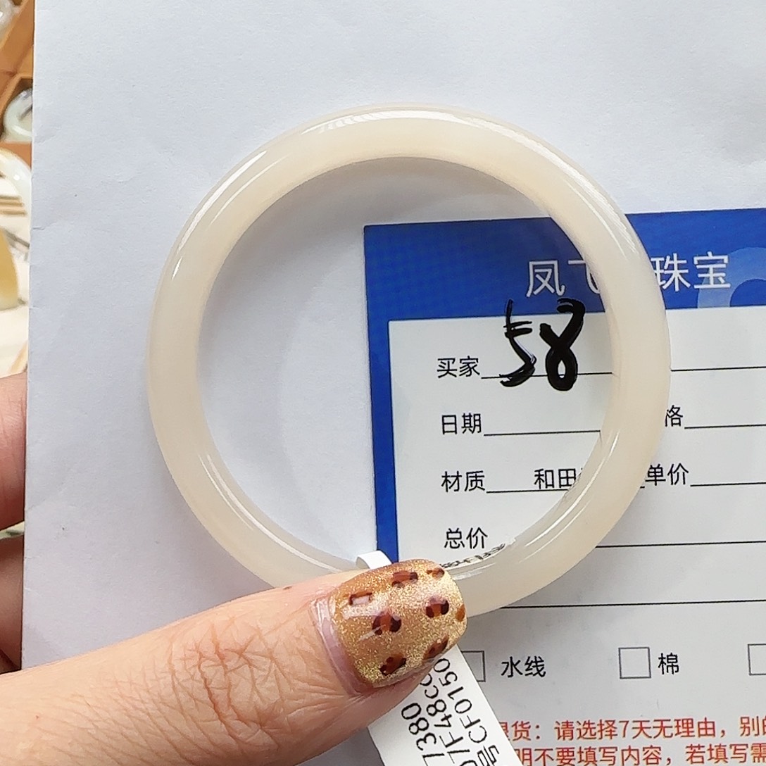 和田玉手镯未镶嵌54