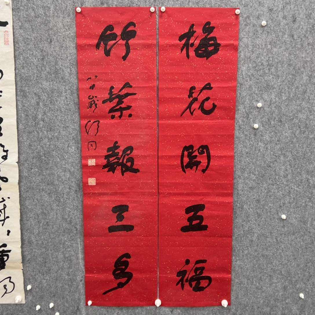 书法书法精品一副