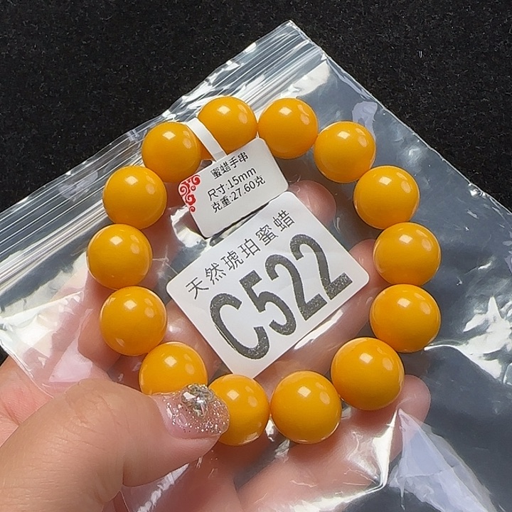 蜜蜡珠宝奇石未镶嵌15