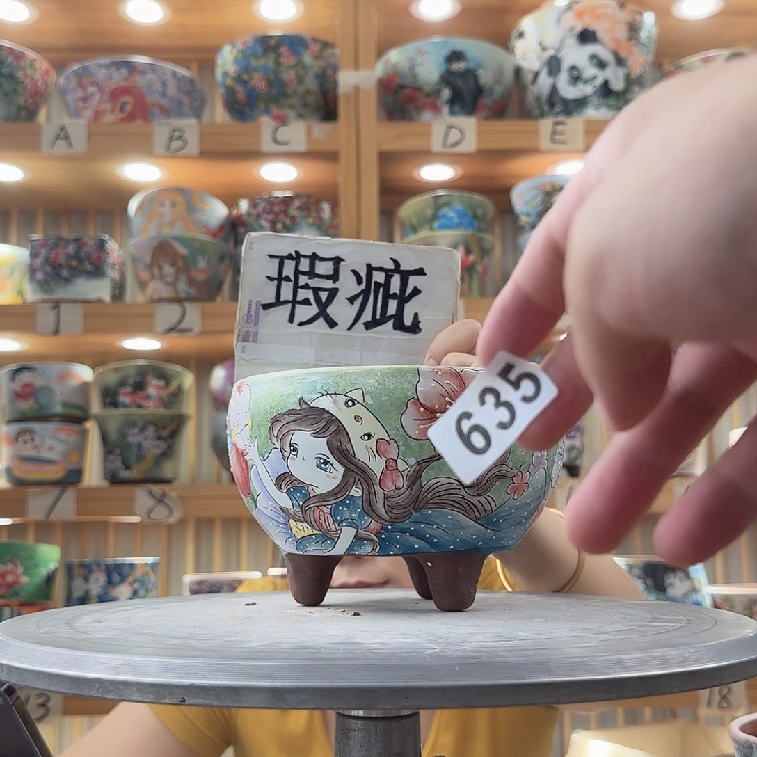 瓷片瑕疵瑕疵x c x c x c x c c