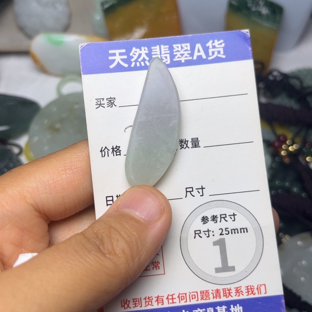 翡翠未镶嵌颈饰挂件