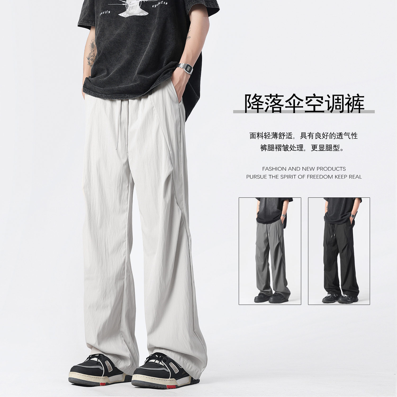 爆款推荐新款2025男垂感工装裤长裤裤子褶皱港风冰丝显瘦直筒宽松