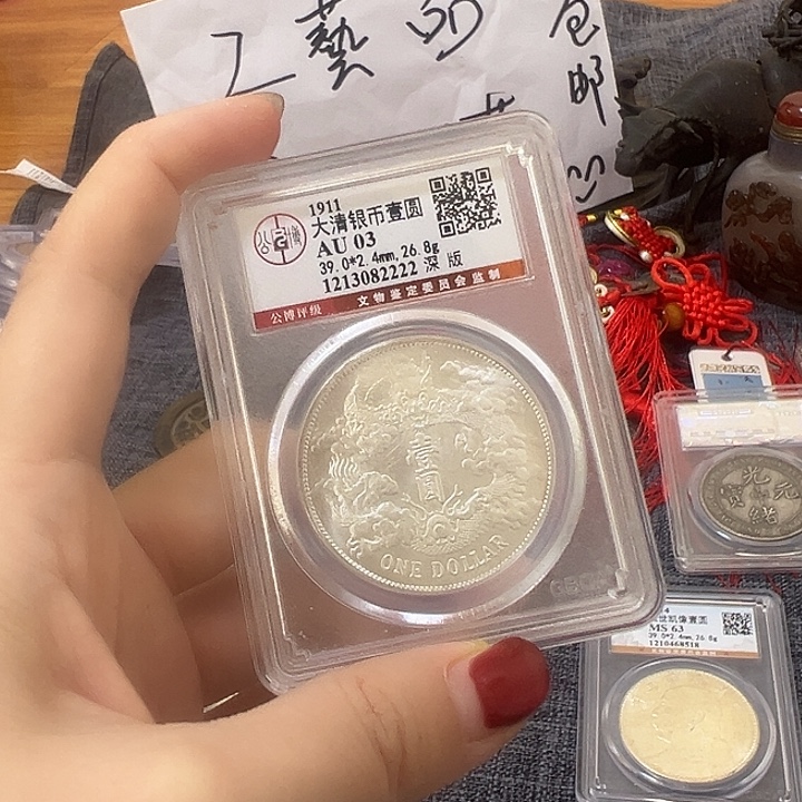 金属单枚有盒以截图为准