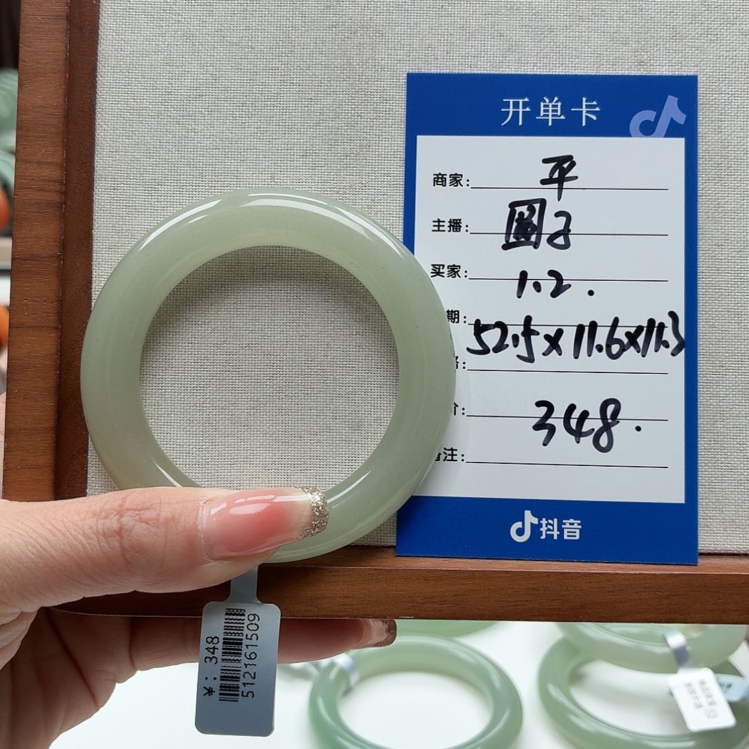 圆***子石英质玉未镶嵌手镯