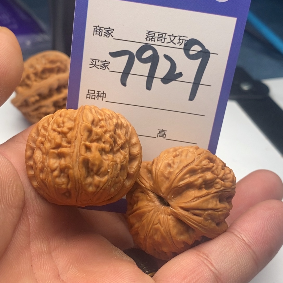 吊坠文玩核桃7929