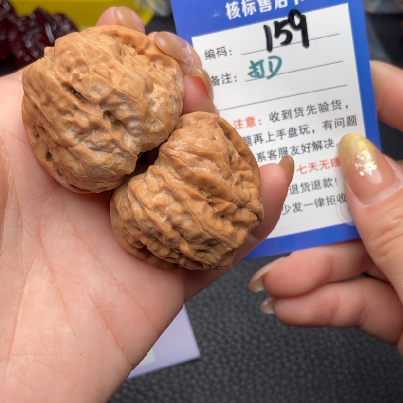 【闪购商品】文玩核桃把件42全品蛤蟆头159