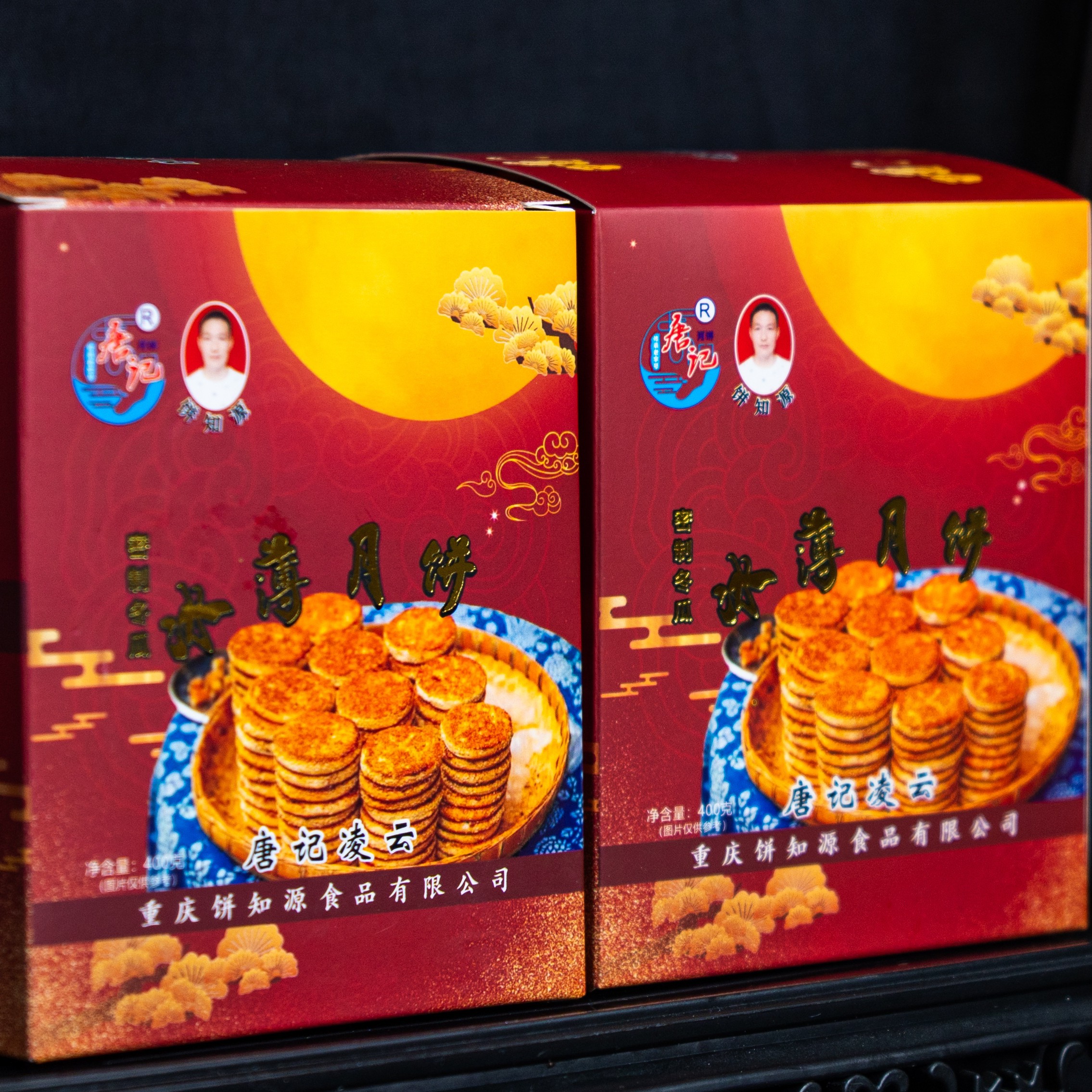 【唐记凌云】老味道密制冬瓜冰薄月饼中秋美食