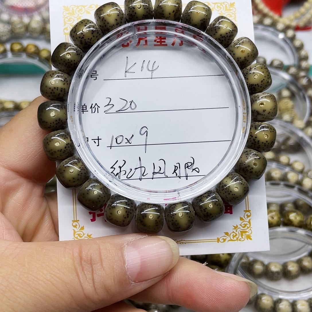 你****?海南心月星月菩提k14