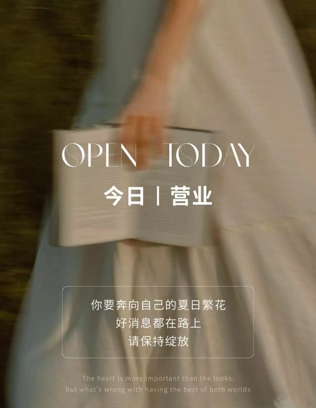 C家直播间同款裙找到对应编码去下单