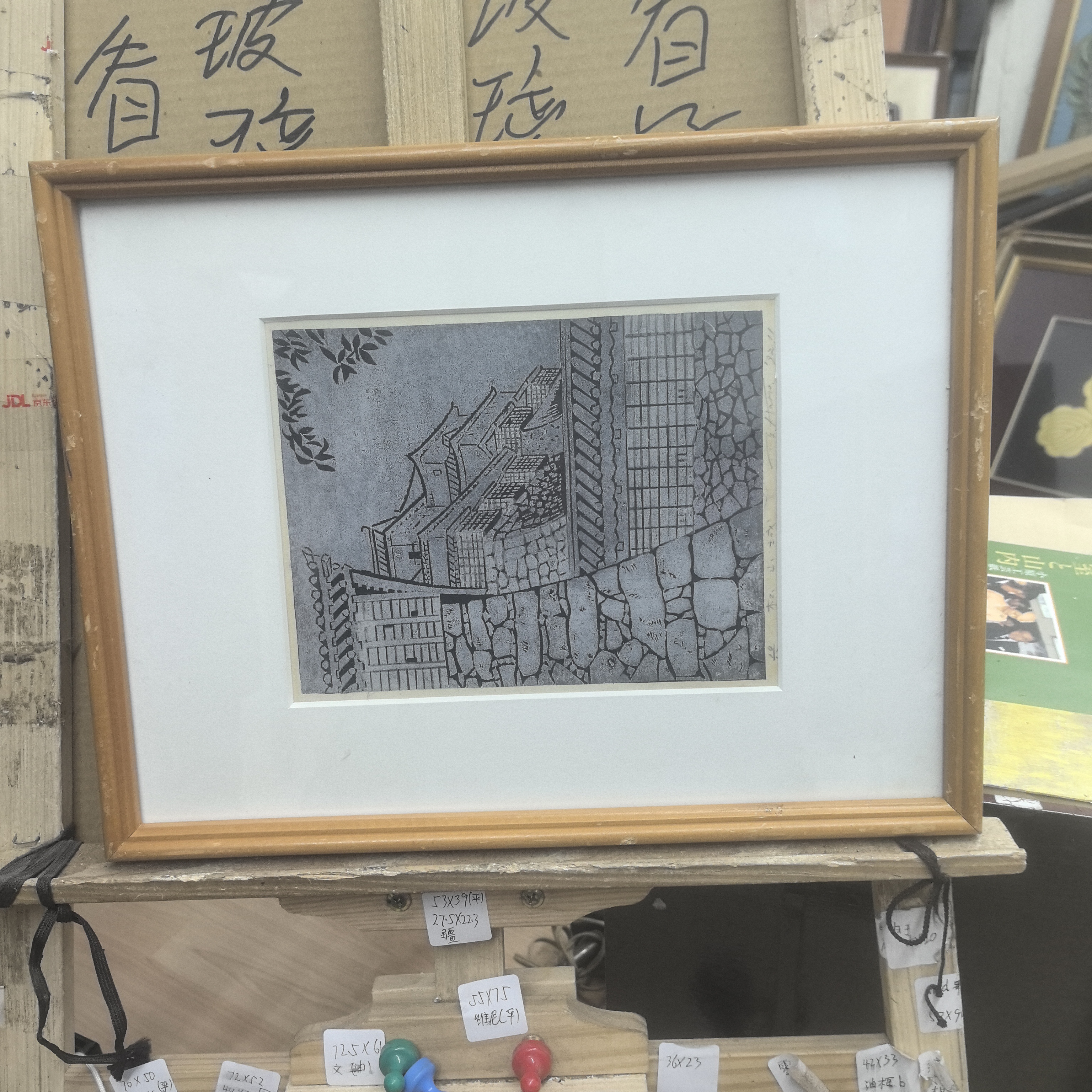 中古商品88888不退不换