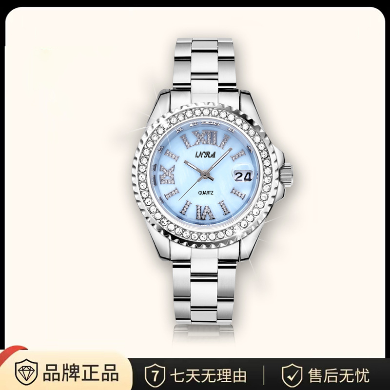 冰魄蓝 贝母盘夜光高级感满钻轻奢钢带女表58563M