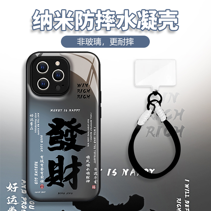 水凝壳iPhone苹果16手机壳15适用华为matep荣耀OPPO小米vivo三星