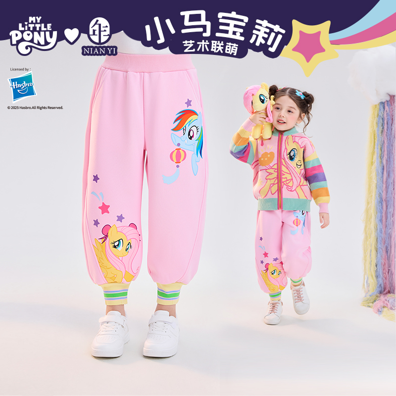 【小马宝莉新年休闲裤】年衣童装冬季新款男女童小马宝莉新年休闲裤