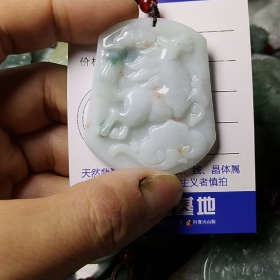 翡翠未镶嵌颈饰挂件