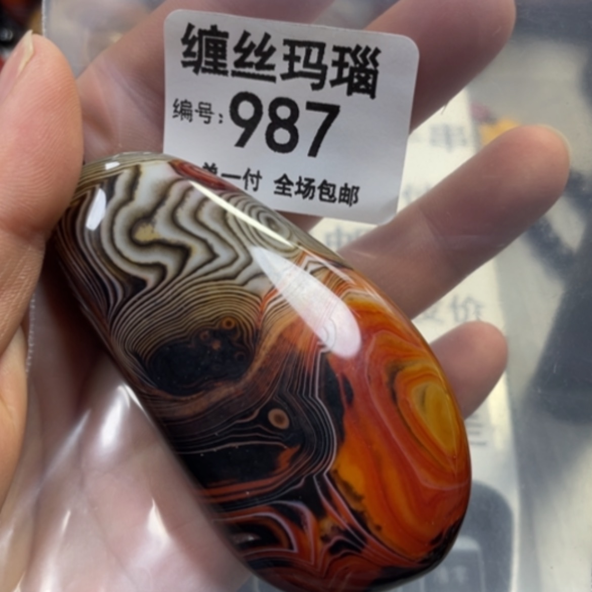 【闪购商品】未镶嵌颈饰玛瑙/玉髓