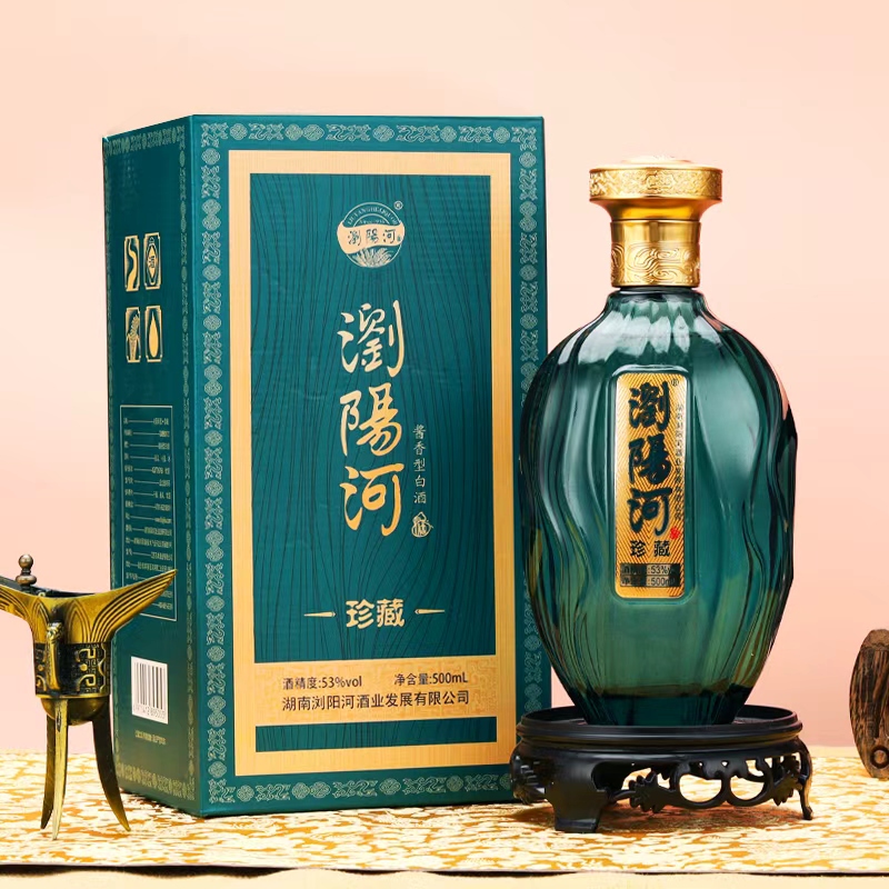 海梦缘浏阳河酒·珍藏版53酱香型白酒500ML*单瓶绿色卡盒装【m】