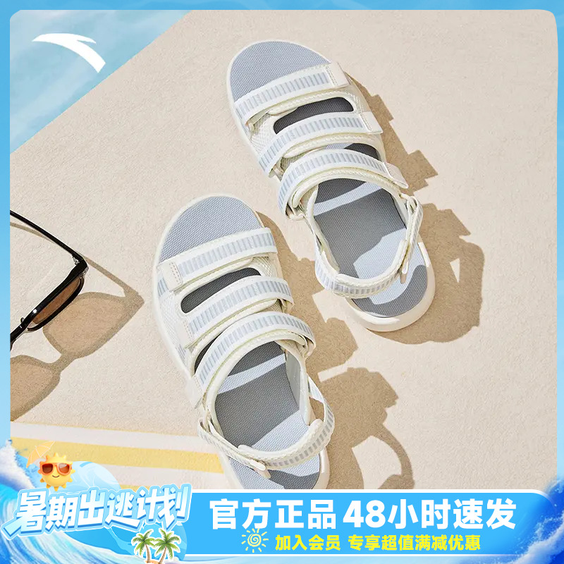 【夏日穿搭】安踏凉鞋女款2025夏季时尚百搭软底防滑休闲鞋玩水服饰