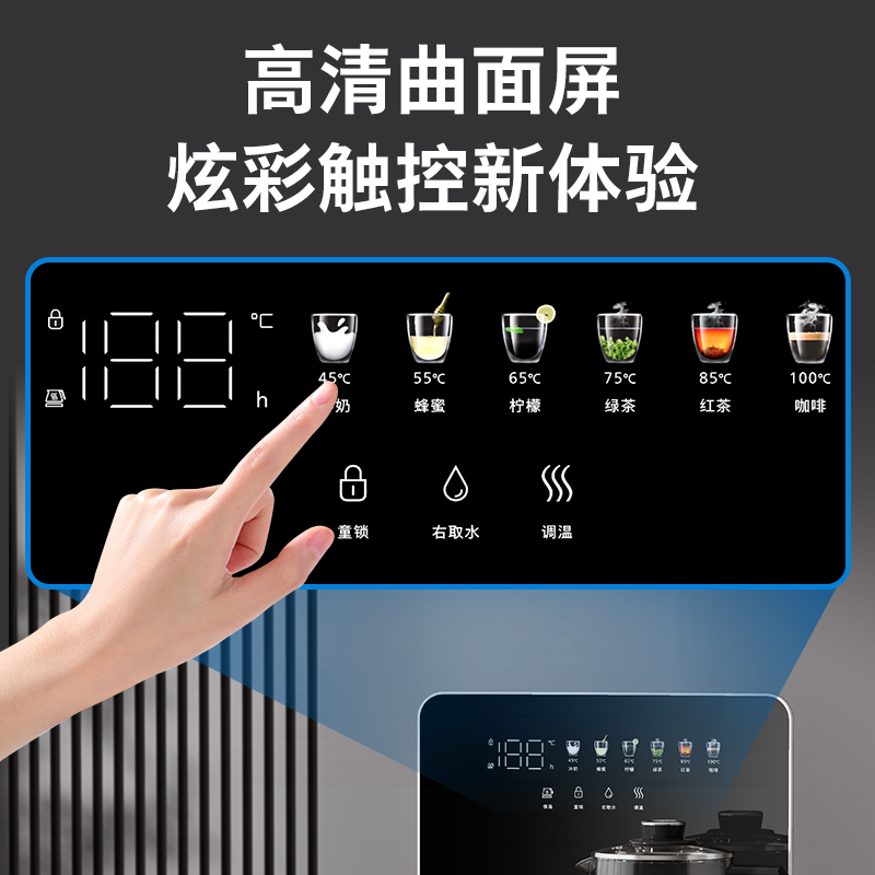 飞利浦茶吧机2025年新品高端家用自动智能下置水桶办公室饮水机