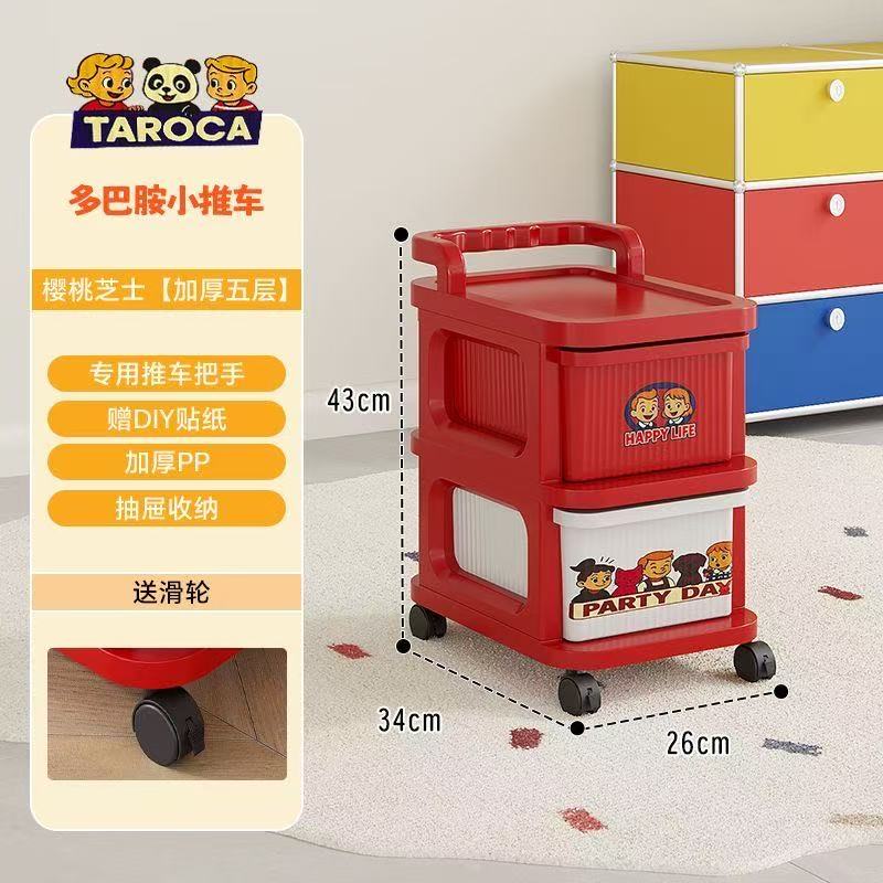 小推车置物架 家用方便 随机 AL