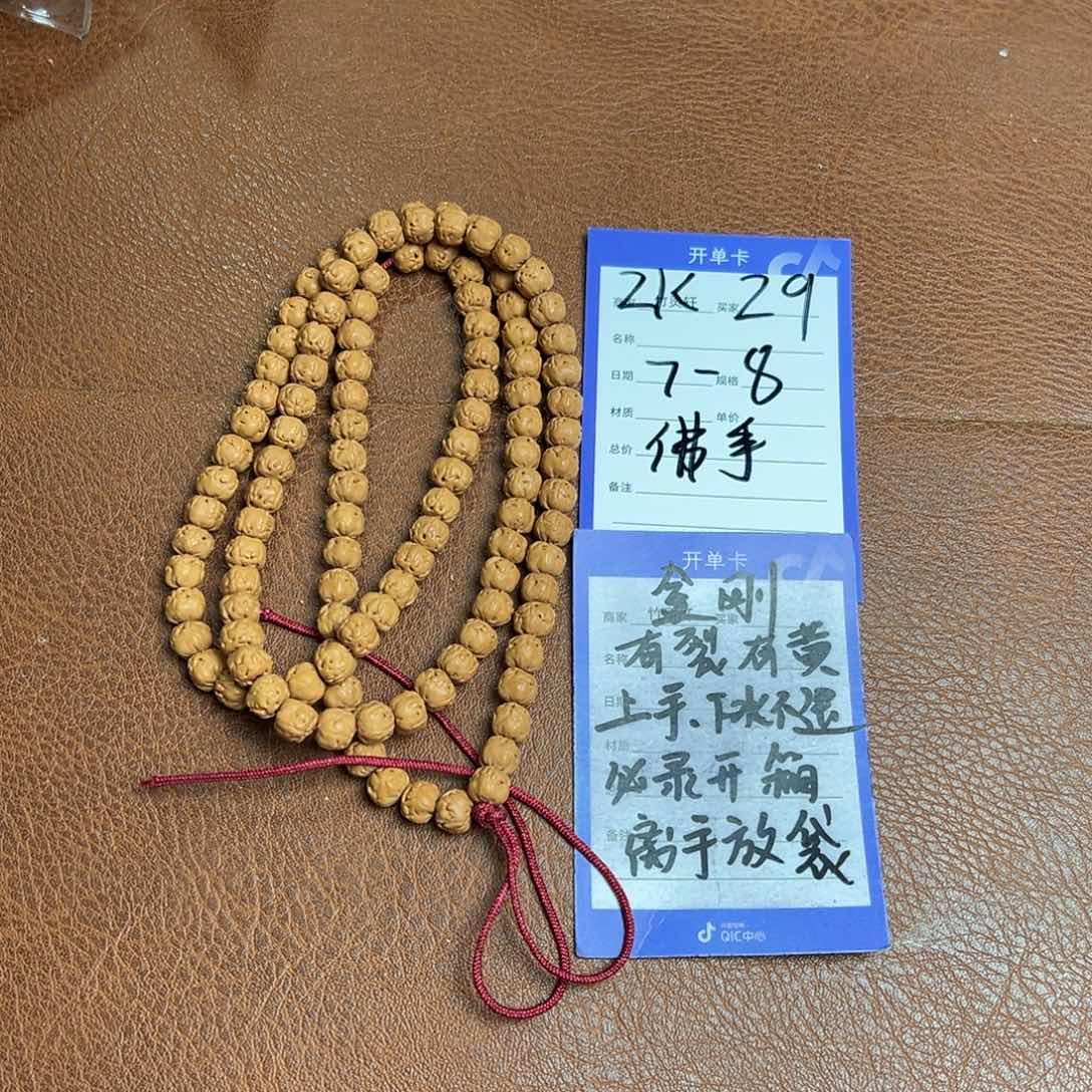 菩提手串/手链金刚佛手