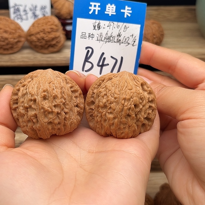 文玩核桃吊坠全品白茬泥鳅背43