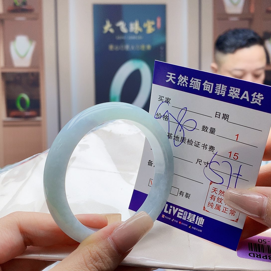 翡翠未镶嵌手镯000000000