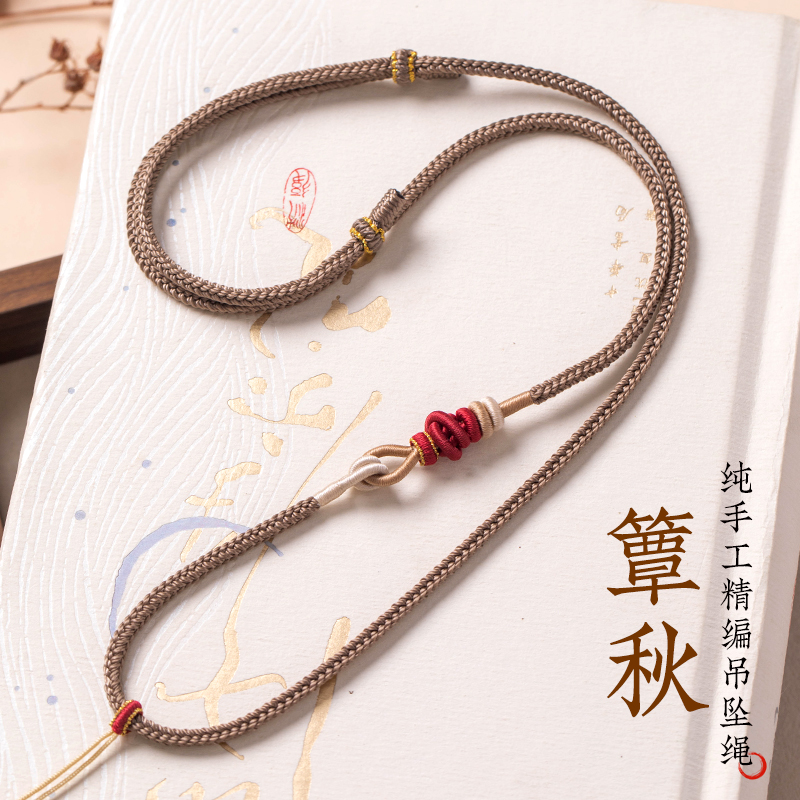 非金属布艺吊坠 非金属布艺吊坠项链高级纯手工编织八股吊坠编绳
