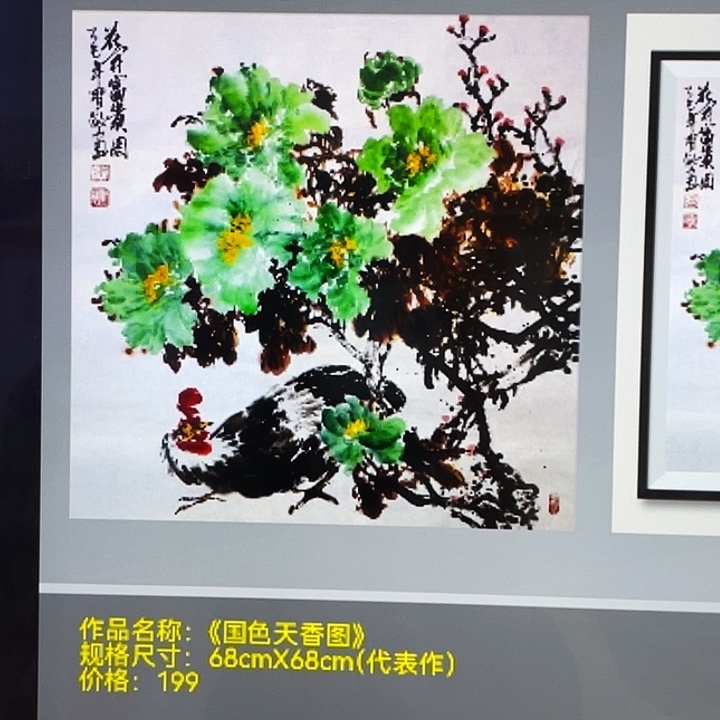 国画张圣敏先生纯手绘作品