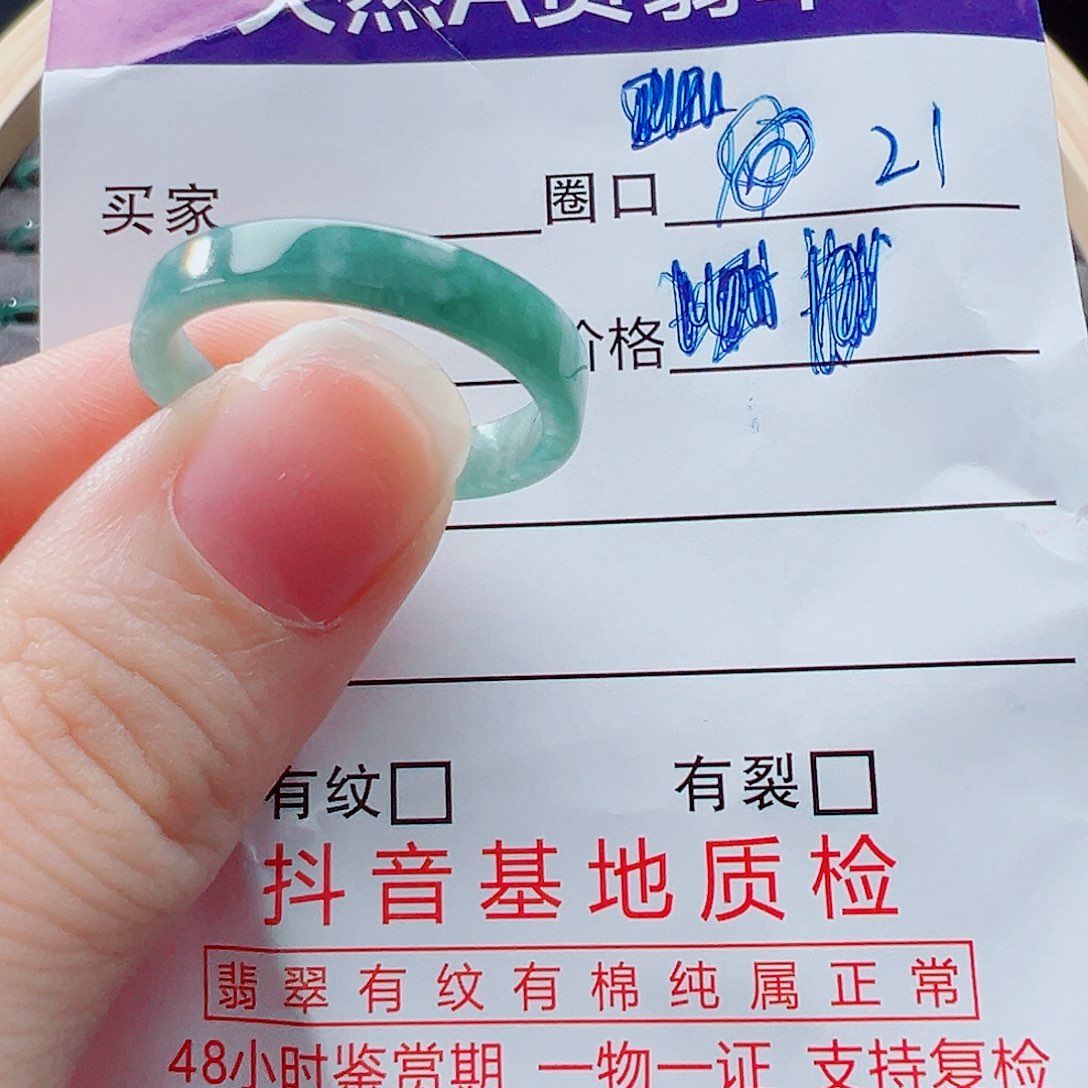 未镶嵌戒指翡翠博****宁戒圈