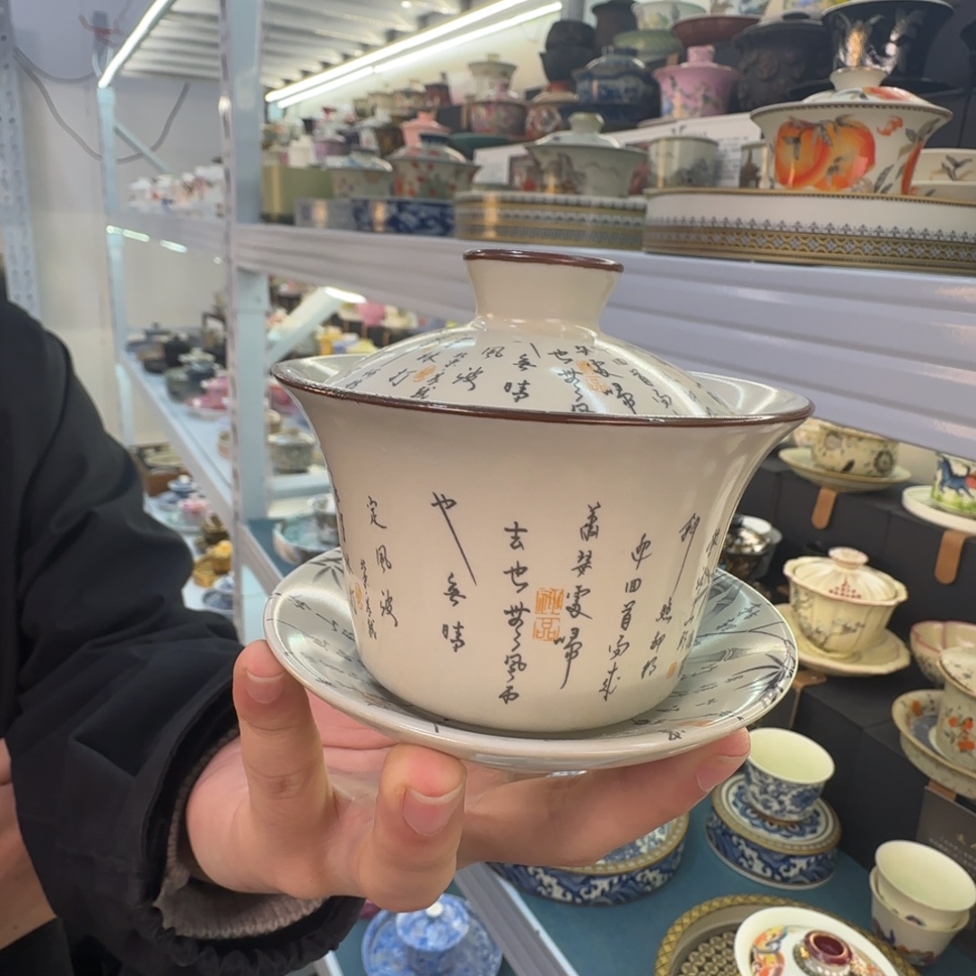 这些盖碗很漂亮我很喜欢！！