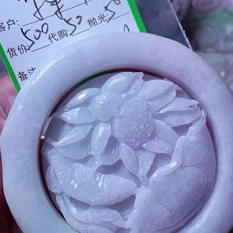 小***拉翡翠未镶嵌颈饰缅甸