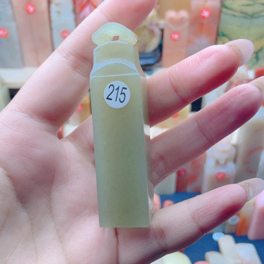 寿山石李*能寿山石手工篆刻