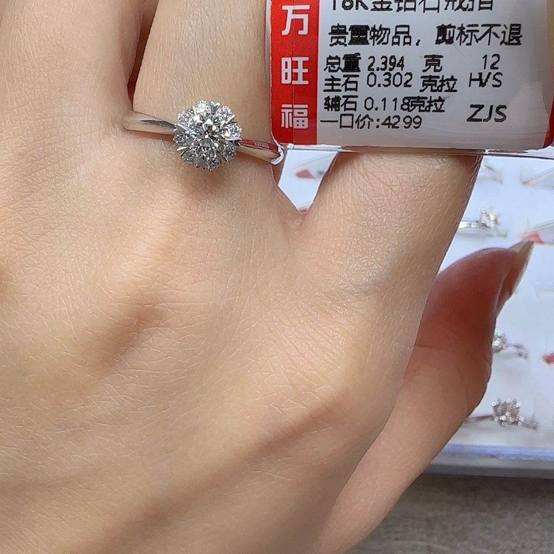 钻石戒指/指环18K金镶嵌