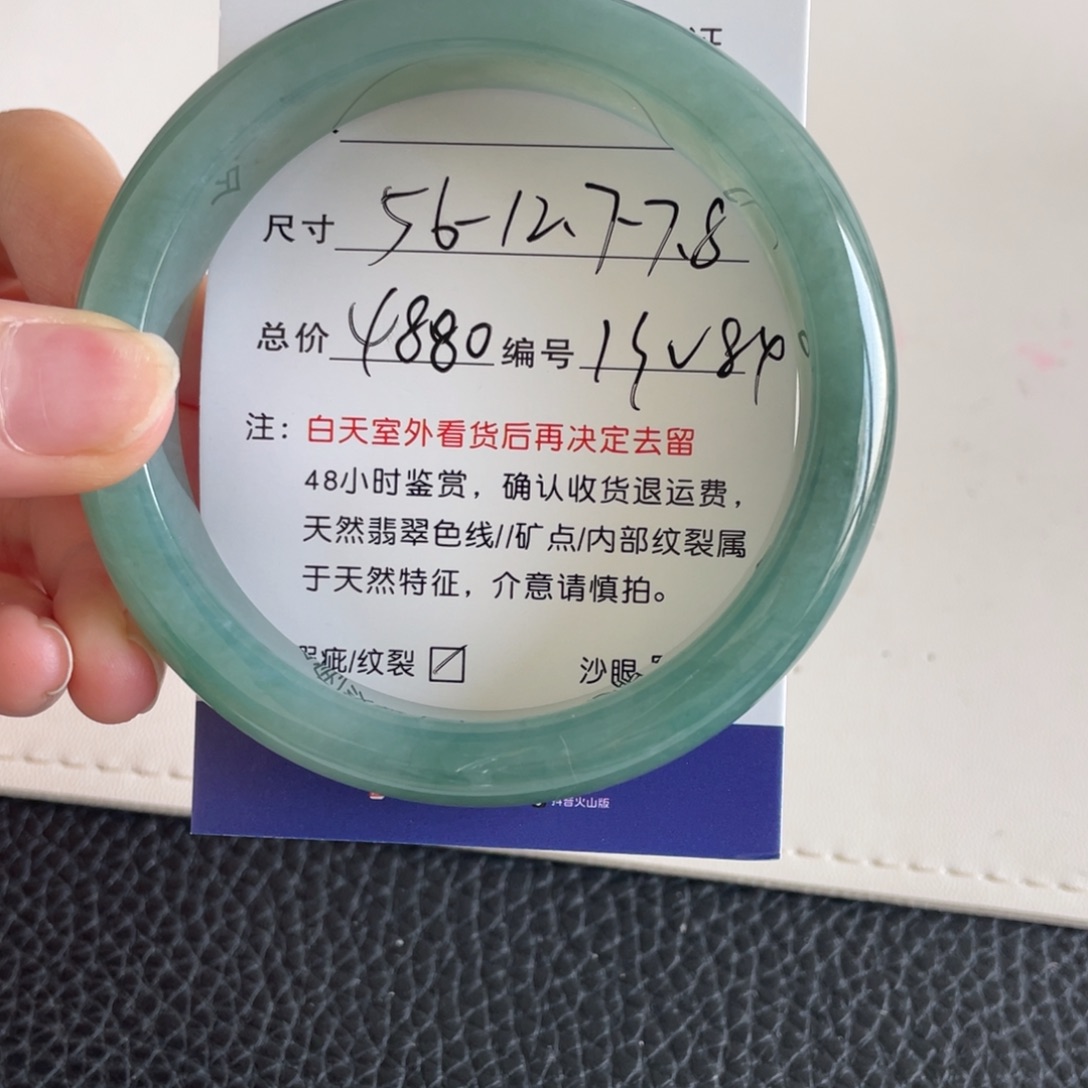翡翠未镶嵌手镯翡翠手镯