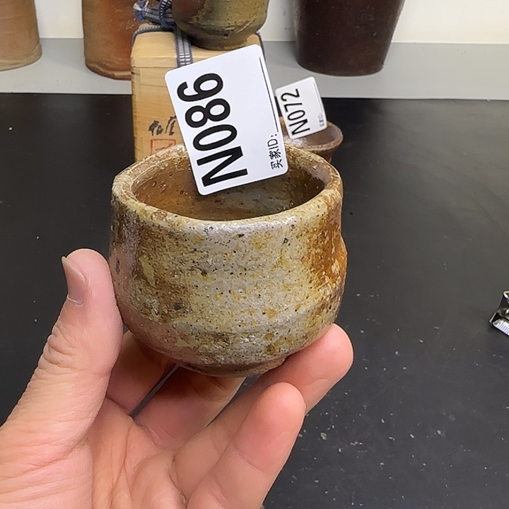 备前烧作品中村六郎主人杯