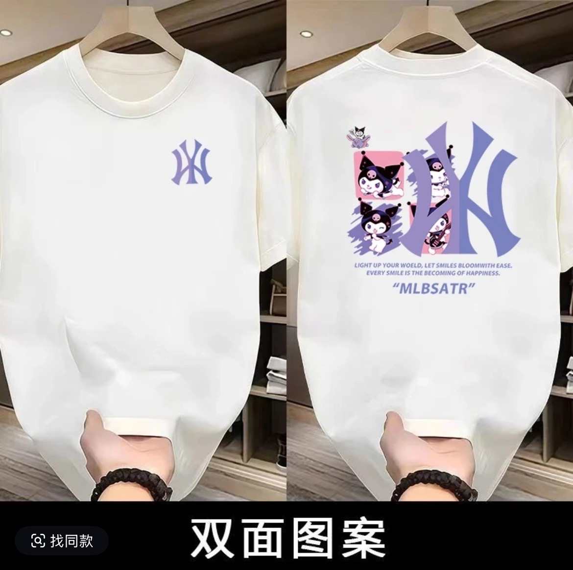 B粉丝 【一折福利】夏季潮牌男女同款百搭圆领T恤