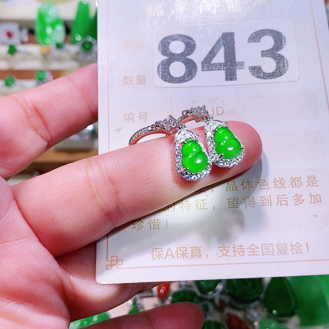 【闪购商品】翡翠挂件未镶嵌裸石