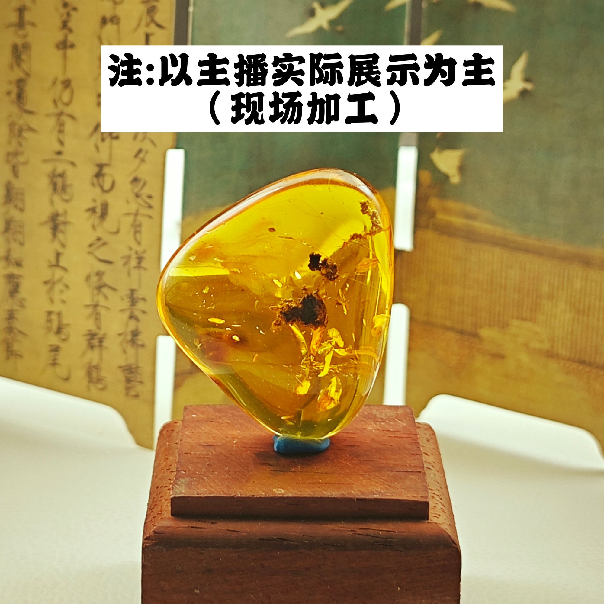 【药珀料20-50克】天然俄料琥珀（送打孔绳子穿好绳做成品）